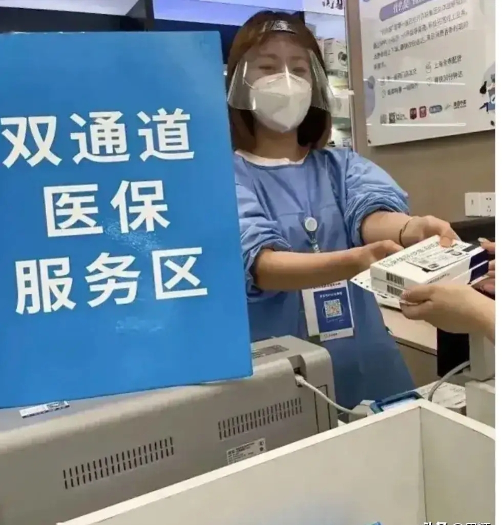 黑龙江最新去药店直接说套医保卡方法分析(最方便真实的黑龙江300以内医保提取微信方法)