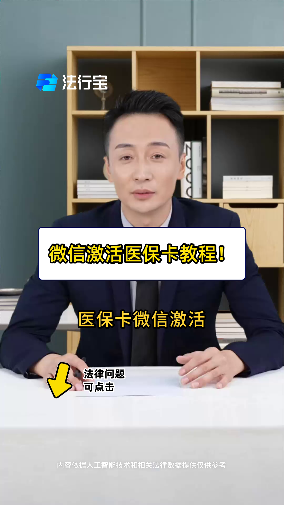 黑龙江最新医保卡能线上激活吗方法分析(最方便真实的黑龙江医保卡在网上激活可以吗方法)