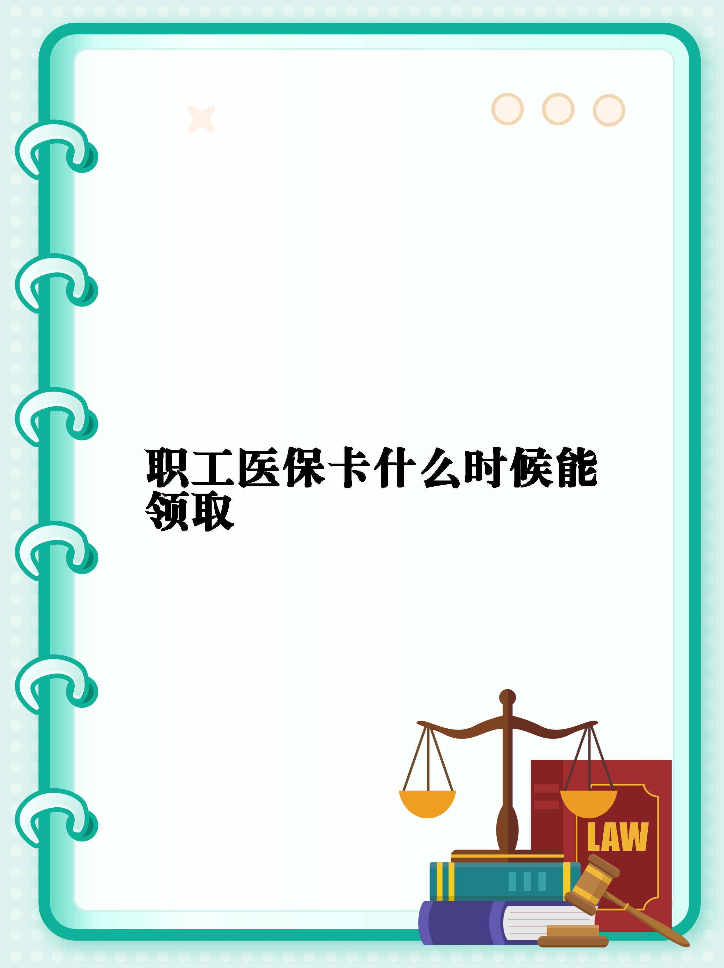 黑龙江最新套医保卡联系方式2025方法分析(最方便真实的黑龙江医保卡套取电话方法)