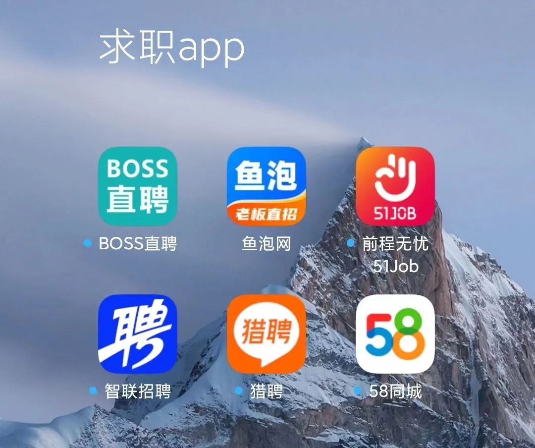 黑龙江最新找工作用什么平台最好方法分析(最方便真实的黑龙江找工作用什么平台最好2025年6月方法)