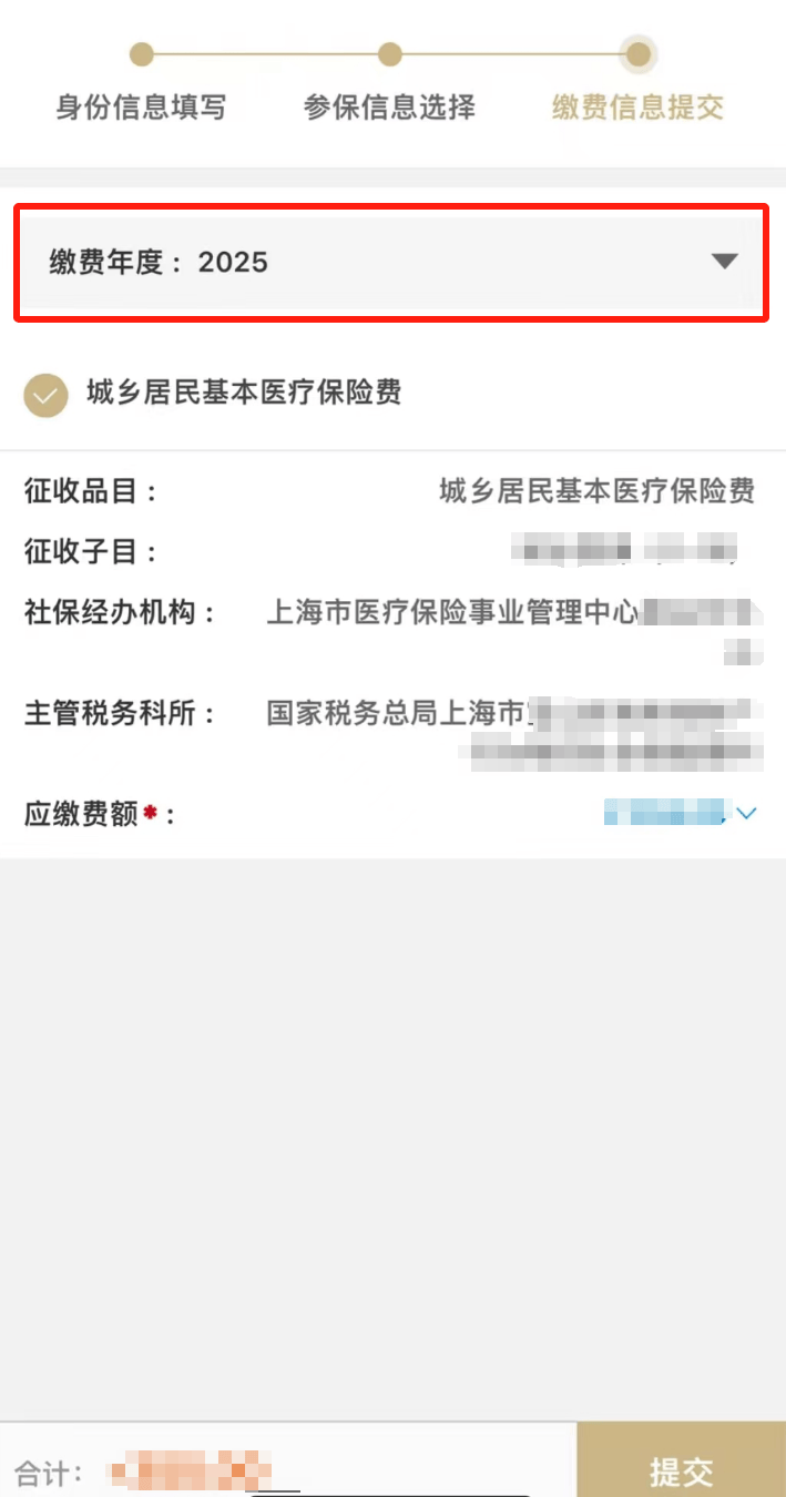 黑龙江最新上海医保套现联系方式方法分析(最方便真实的黑龙江上海医保套现手续费方法)