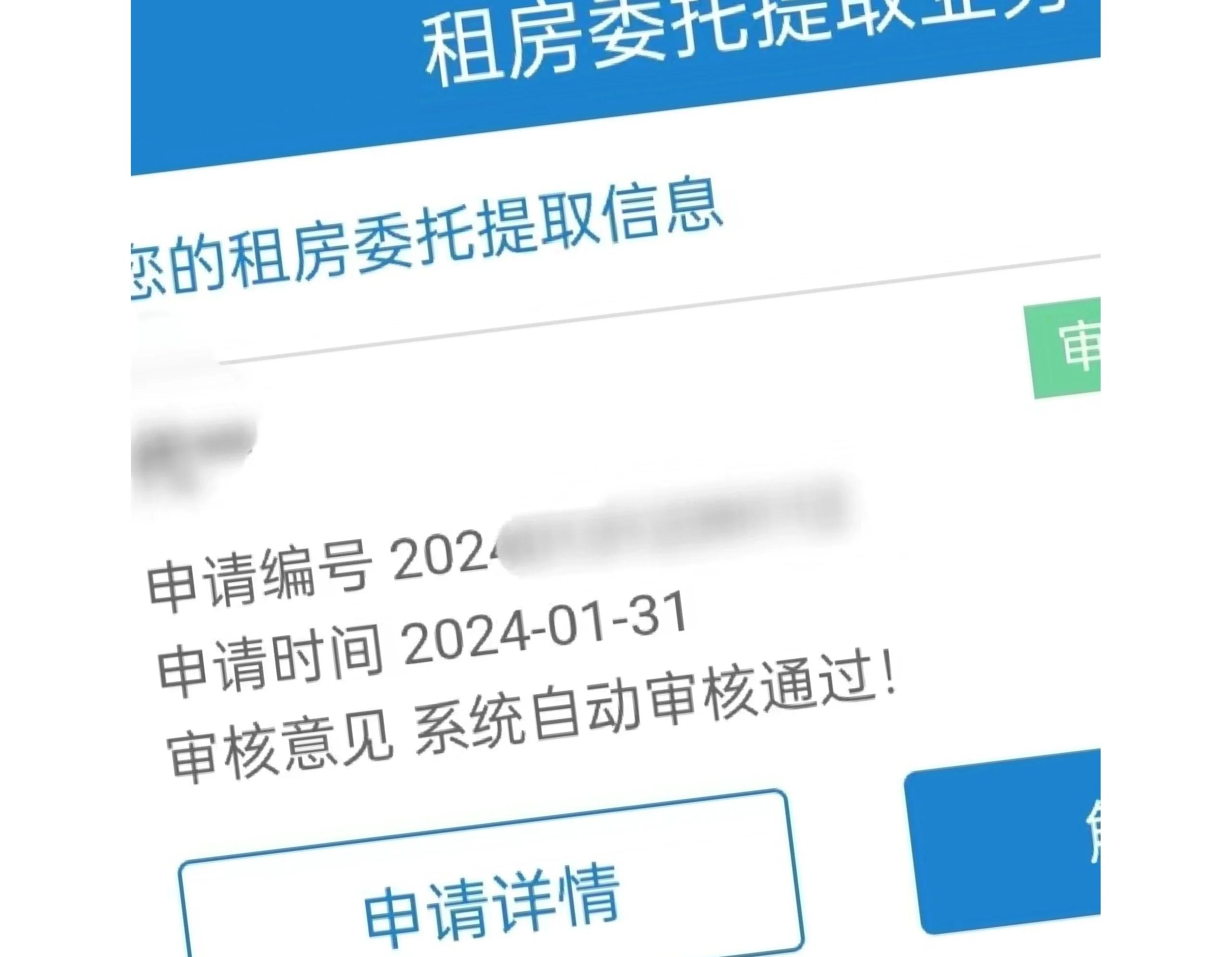 黑龙江最新找中介取公积金违法吗方法分析(最方便真实的黑龙江现在找中介取公积金手续费多少钱方法)