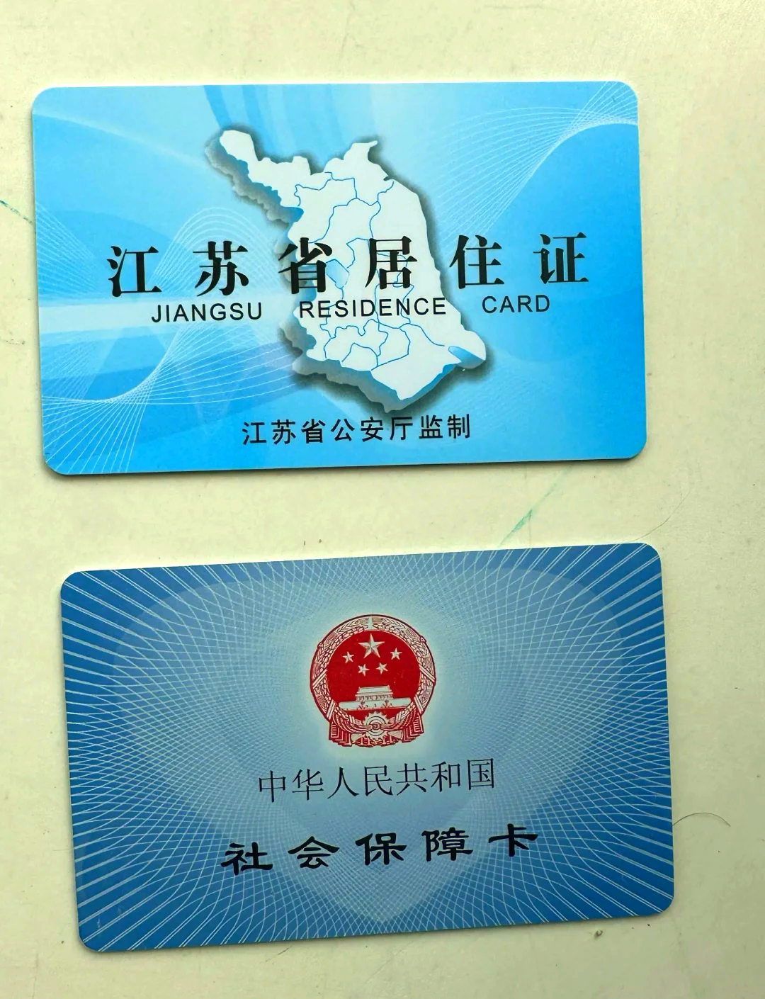 黑龙江最新医保卡到期了去银行还是社保中心方法分析(最方便真实的黑龙江医保卡到期了去银行还是社保中心办理方法)