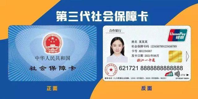 黑龙江最新回收医保卡余额联系方式重庆市方法分析(最方便真实的黑龙江重庆医保卡折现方法)