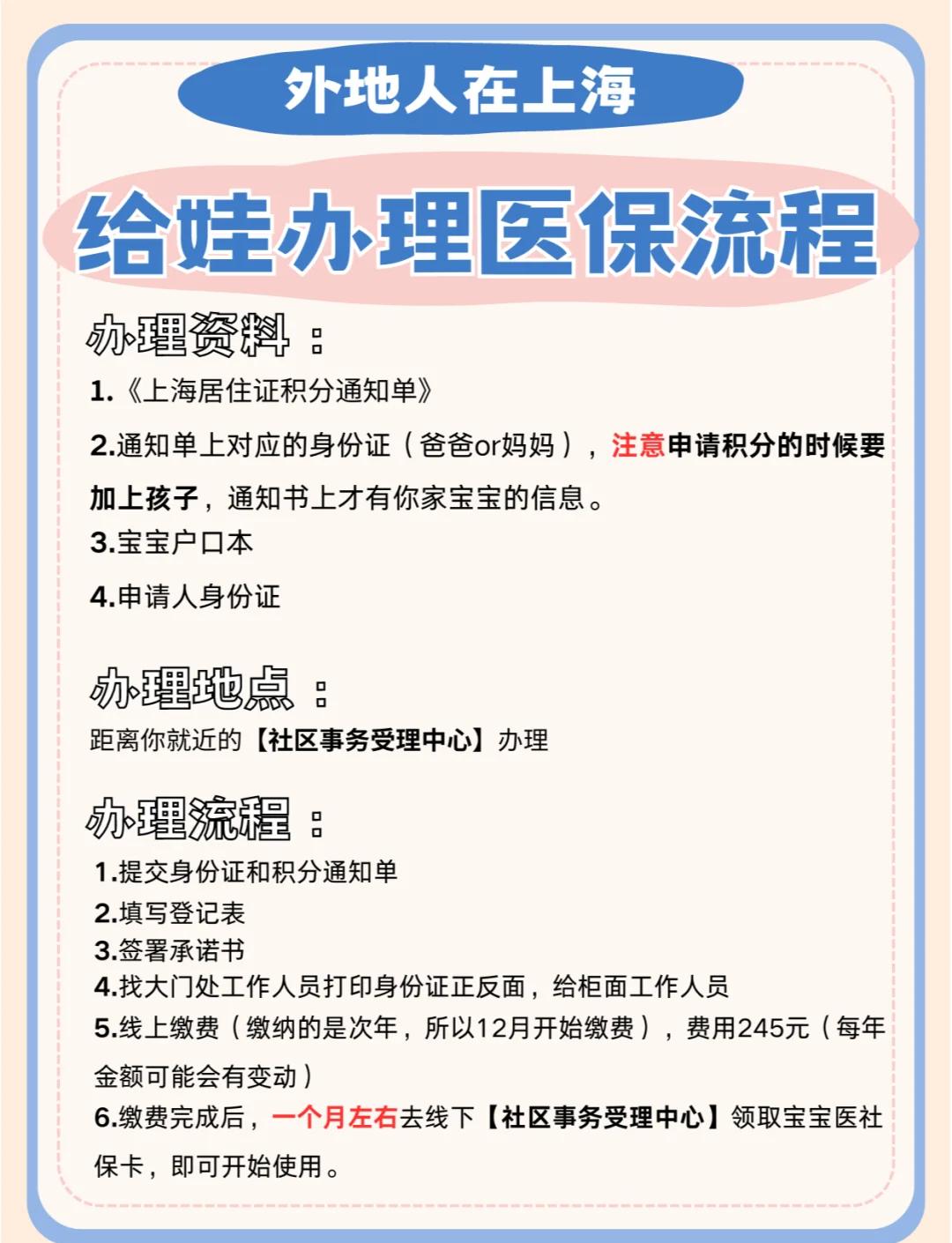 黑龙江最新医保卡过期了怎么重新办理方法分析(最方便真实的黑龙江医保卡过期了怎么重新办理呢方法)