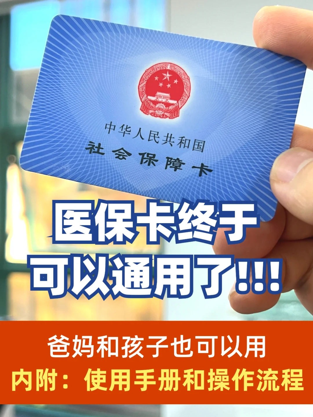 黑龙江最新专业回收医保卡余额方法分析(最方便真实的黑龙江医保卡回收是什么意思方法)