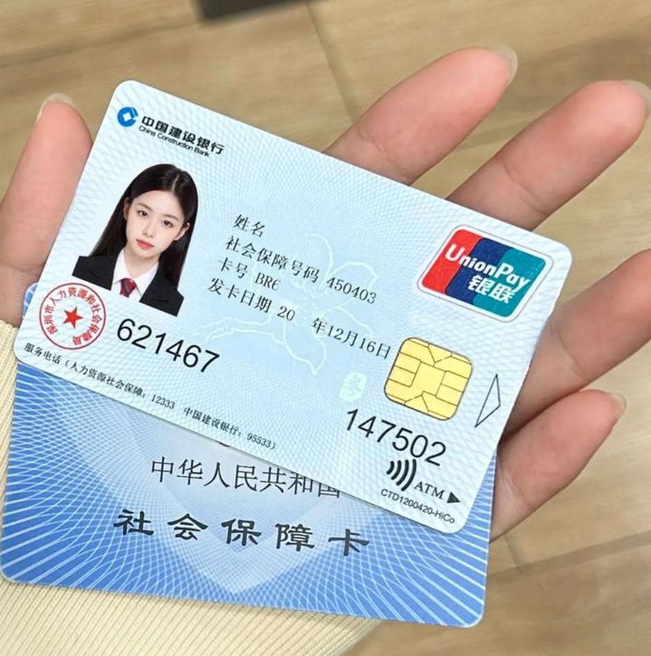 黑龙江最新医保卡会被冻结吗?方法分析(最方便真实的黑龙江失信被执行人的医保卡会被冻结吗方法)