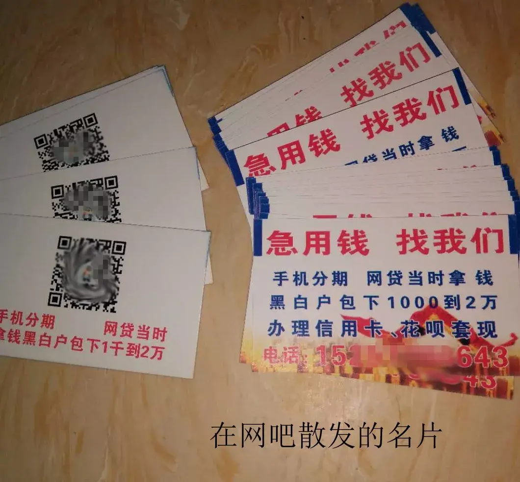 黑龙江最新急用钱套医保卡联系方式中介方法分析(最方便真实的黑龙江石家庄急用钱套医保卡联系方式渠道方法)