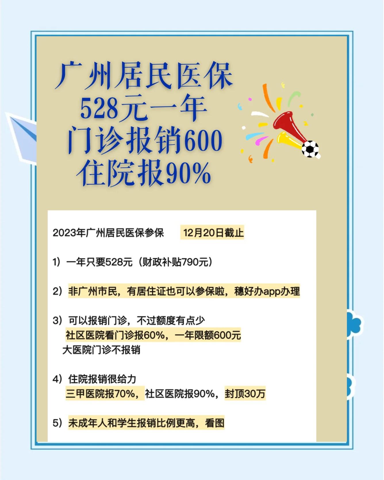 黑龙江最新急用钱套医保卡联系方式广州方法分析(最方便真实的黑龙江广州急用钱套医保卡方法)