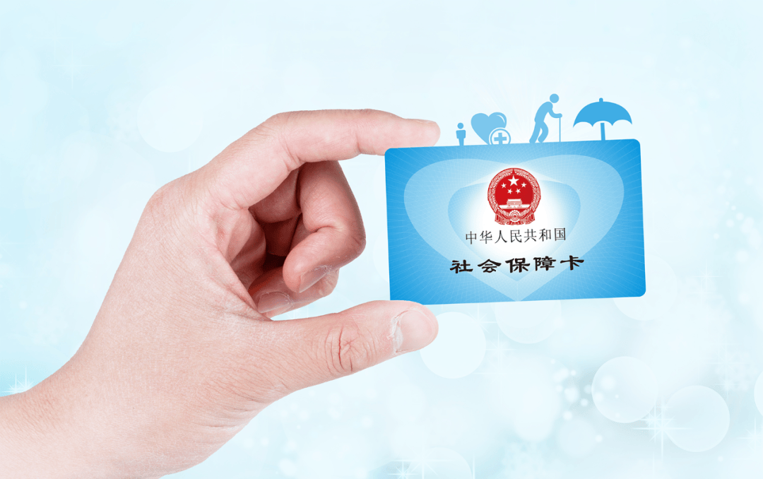 黑龙江最新社保卡10年到期用换吗方法分析(最方便真实的黑龙江社保卡十年到期去哪里更换方法)