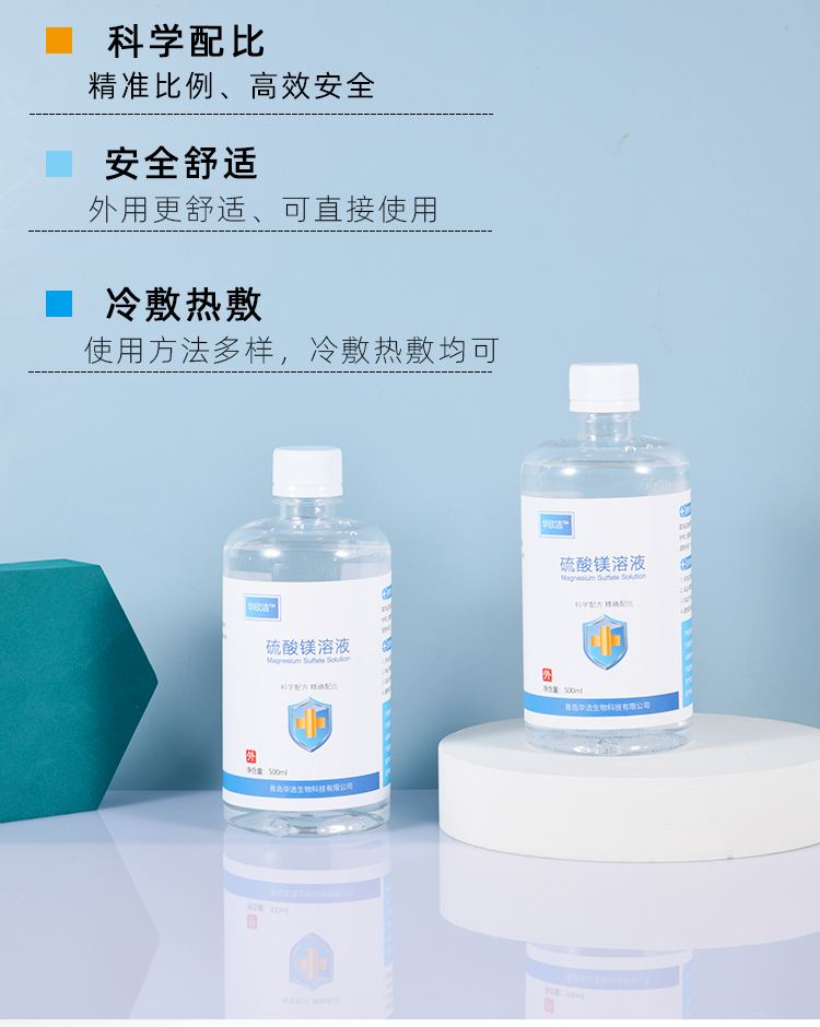 黑龙江最新5%葡萄糖500ml加硫酸镁方法分析(最方便真实的黑龙江500ml葡萄糖+25%硫酸镁每小时15g多长时间滴完方法)