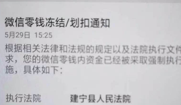 黑龙江最新老赖的社保卡会冻结吗方法分析(最方便真实的黑龙江60岁无力偿还债务新政策方法)