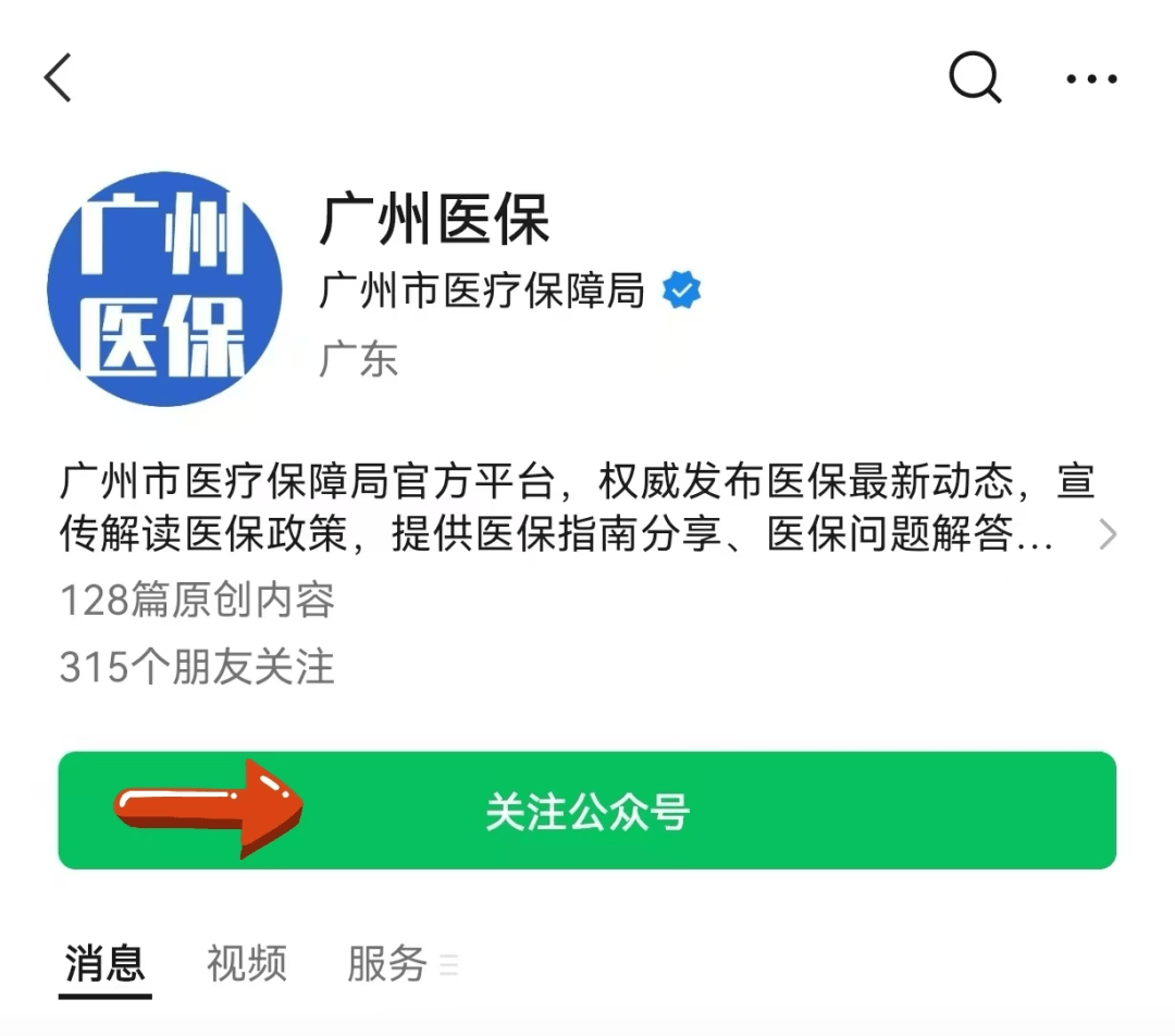 黑龙江包含24小时套医保卡电话的词条