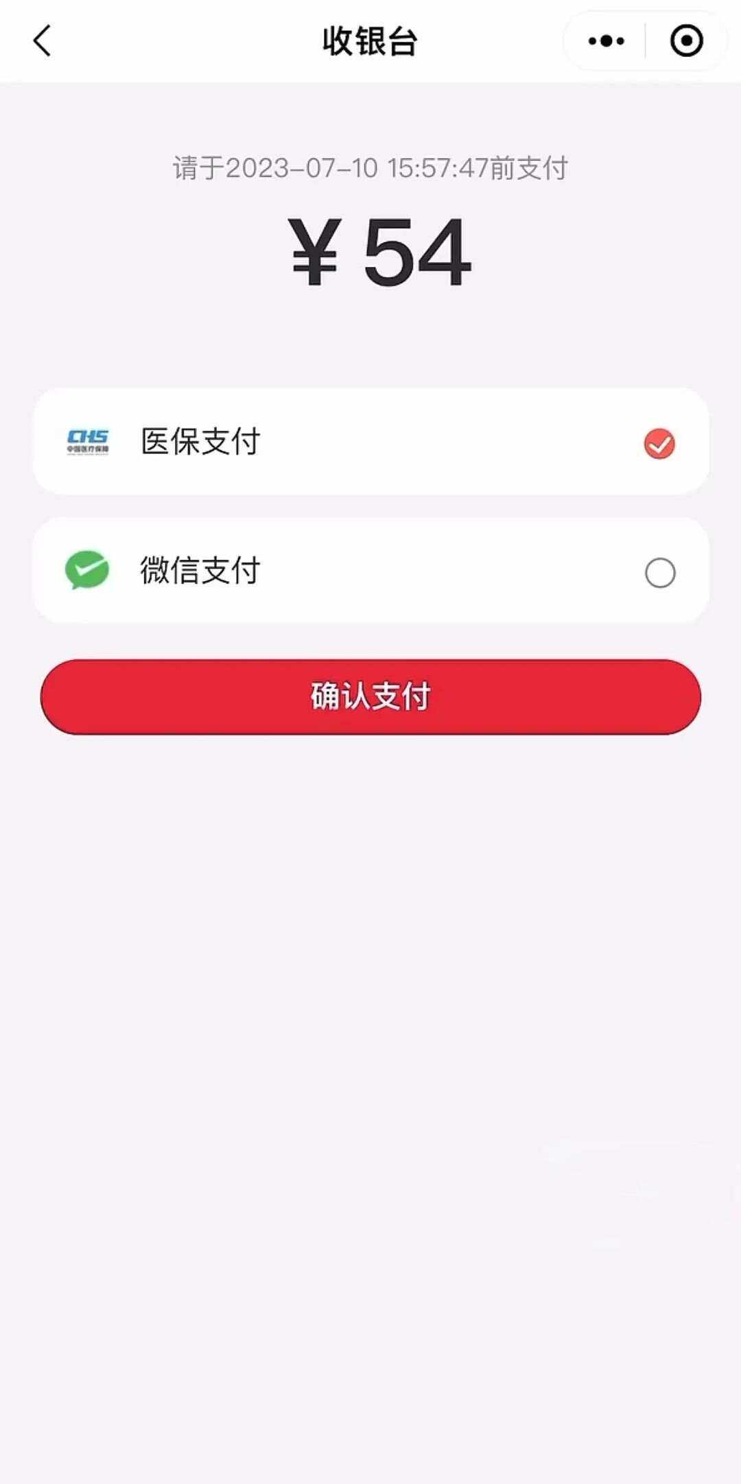 黑龙江最新医保卡提取现金到微信方法分析(最方便真实的黑龙江医保卡提现套取微信方法)