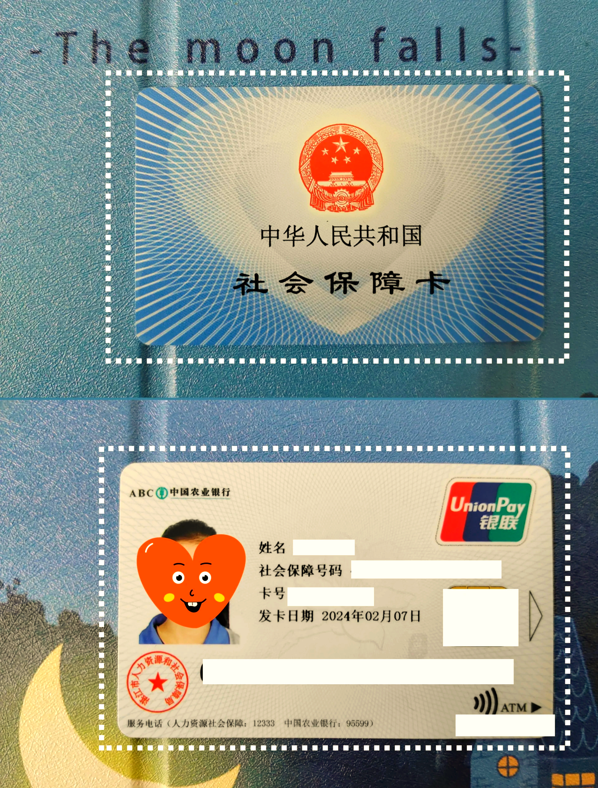 黑龙江最新医保卡过期了就不能正常报销吗方法分析(最方便真实的黑龙江医保卡过期了还能报销吗方法)