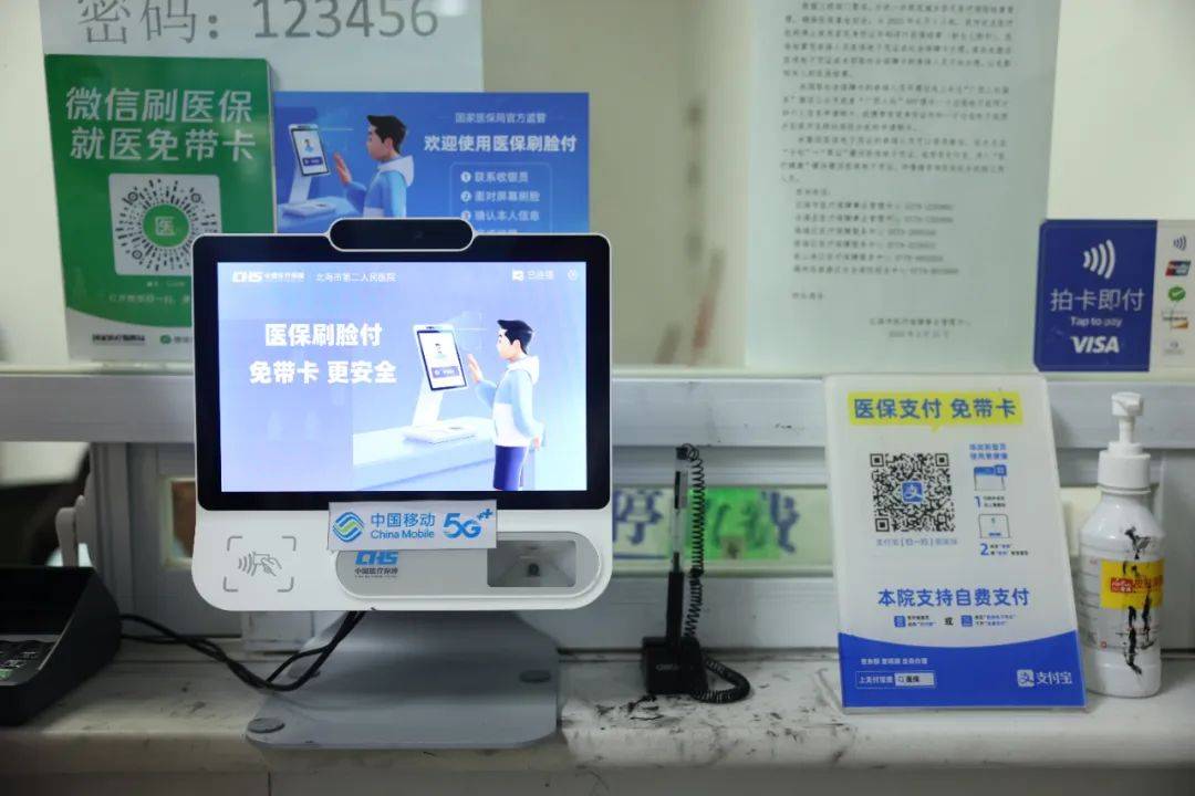 黑龙江最新在线套医保卡联系方式方法分析(最方便真实的黑龙江有没有网上套医保卡方法)