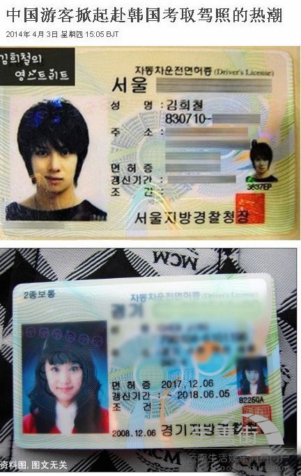 黑龙江高价回收驾照24小时回收的简单介绍