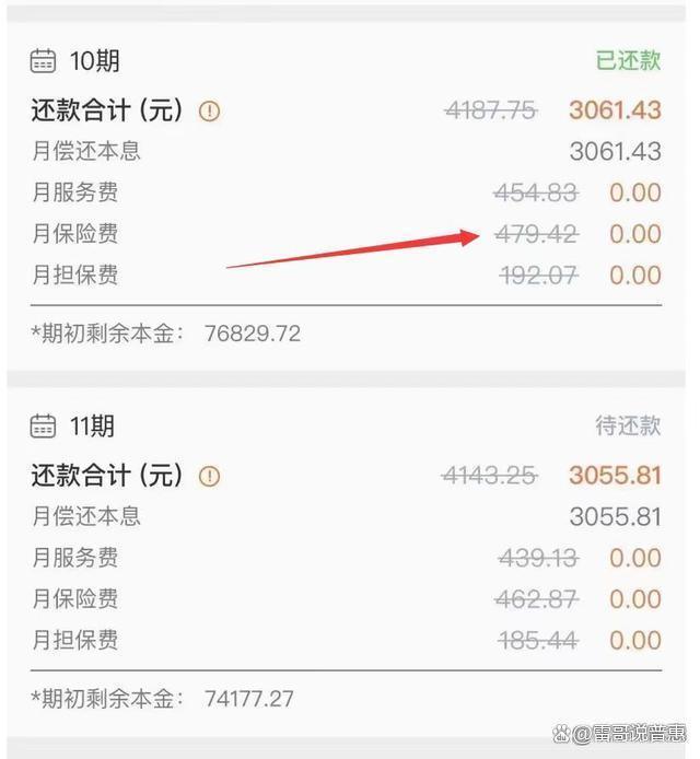 黑龙江最新平安普惠贷款让我存20%方法分析(最方便真实的黑龙江平安普惠贷款让我存上贷款的0才能放款方法)