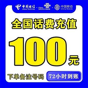 黑龙江最新100元充值卡代理批发方法分析(最方便真实的黑龙江充值卡正规卡批发方法)