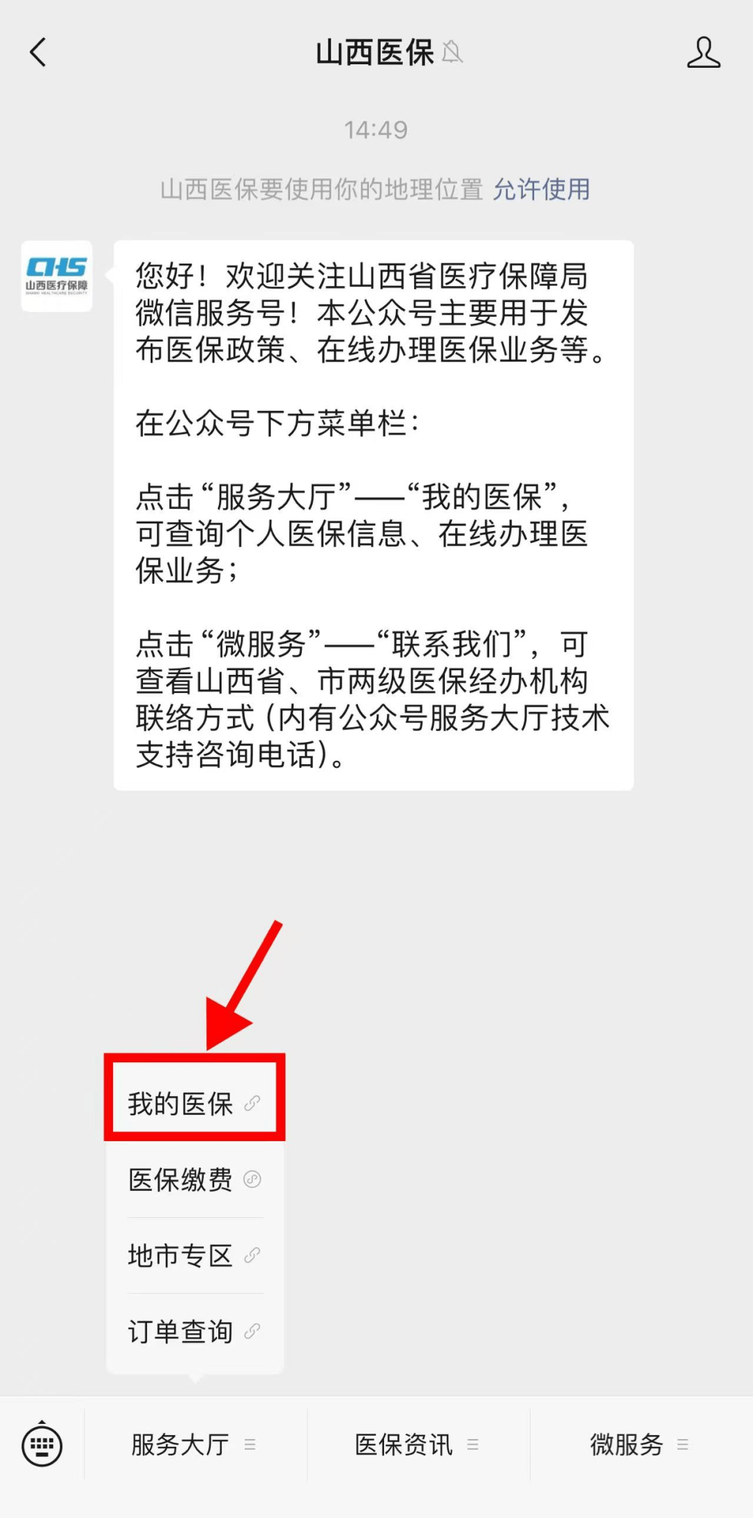 黑龙江最新医保提现中介联系方式小额方法分析(最方便真实的黑龙江医保卡兑现中介犯法吗方法)
