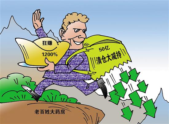 黑龙江最新药店1000元能套现多少方法分析(最方便真实的黑龙江药店可以套现医保卡里的钱吗方法)