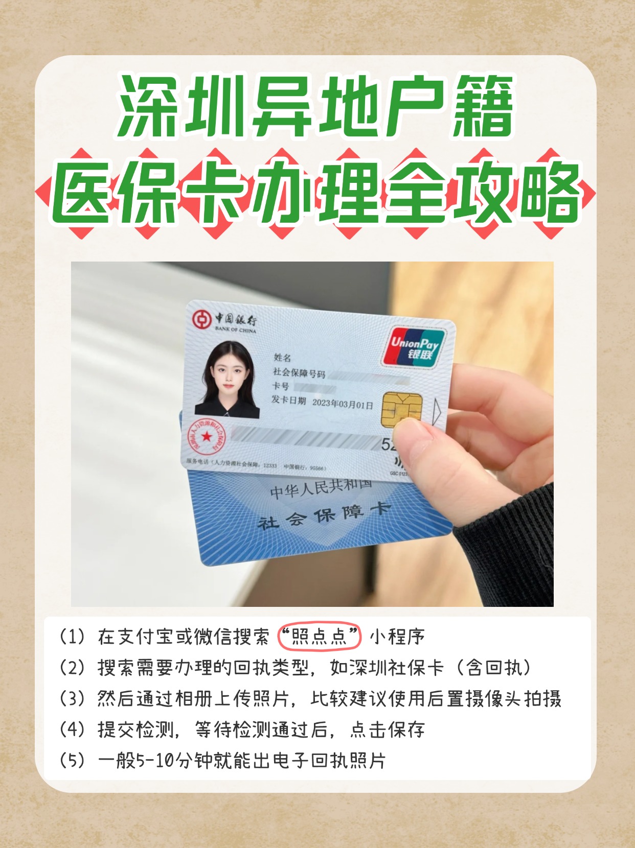 黑龙江最新医保卡回收商家方法分析(最方便真实的黑龙江24小时套医保卡回收商家方法)