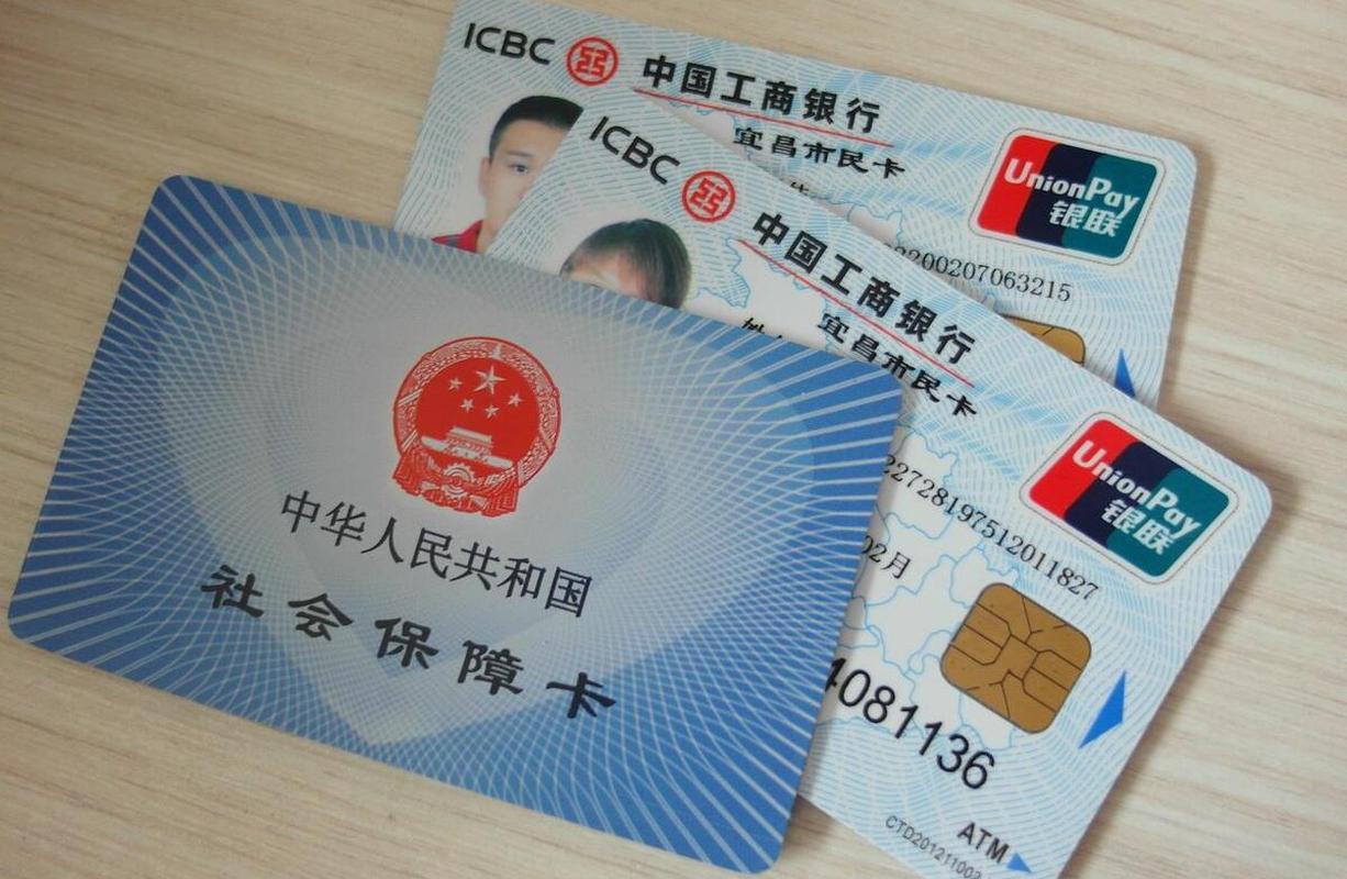 黑龙江最新同煤旧医保卡回收方法分析(最方便真实的黑龙江太原市医保卡能在大同办理吗是真的吗方法)