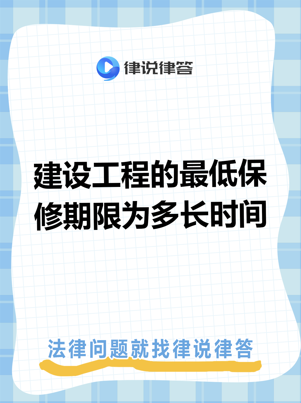 黑龙江最新工程质保金比例是3%还是5%方法分析(最方便真实的黑龙江工程质保金比例是3%还是5%方法)