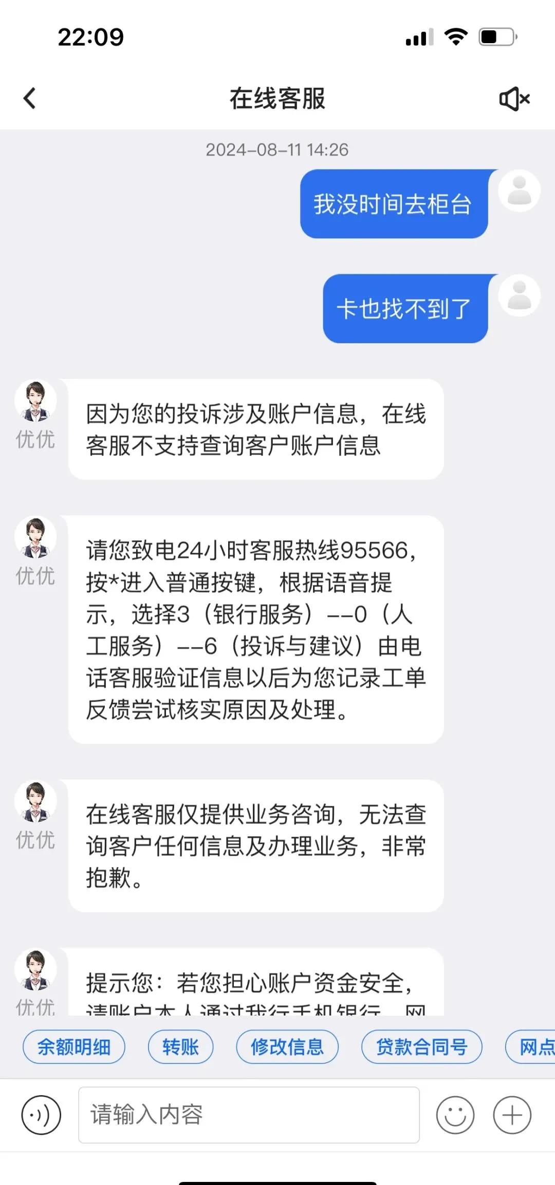 黑龙江最新司法冻结能冻结医保卡吗方法分析(最方便真实的黑龙江法院冻结所有账户医保卡是不是也不能用方法)