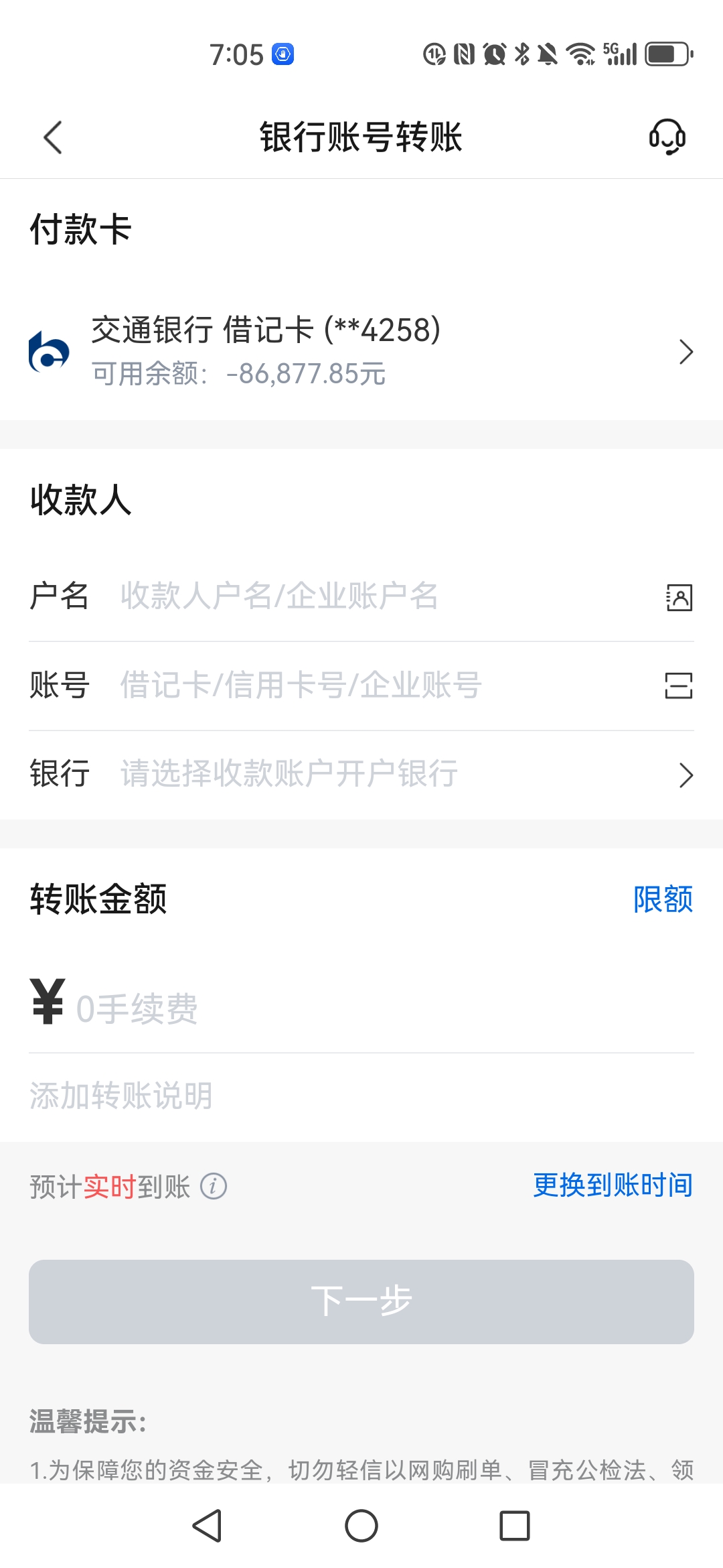 黑龙江最新司法冻结能冻结医保卡吗方法分析(最方便真实的黑龙江法院冻结所有账户医保卡是不是也不能用方法)