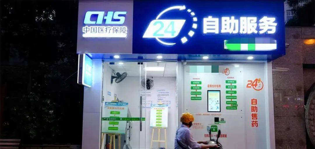 黑龙江最新24小时高价回收医保医保套出方法分析(最方便真实的黑龙江回收医保药方法)