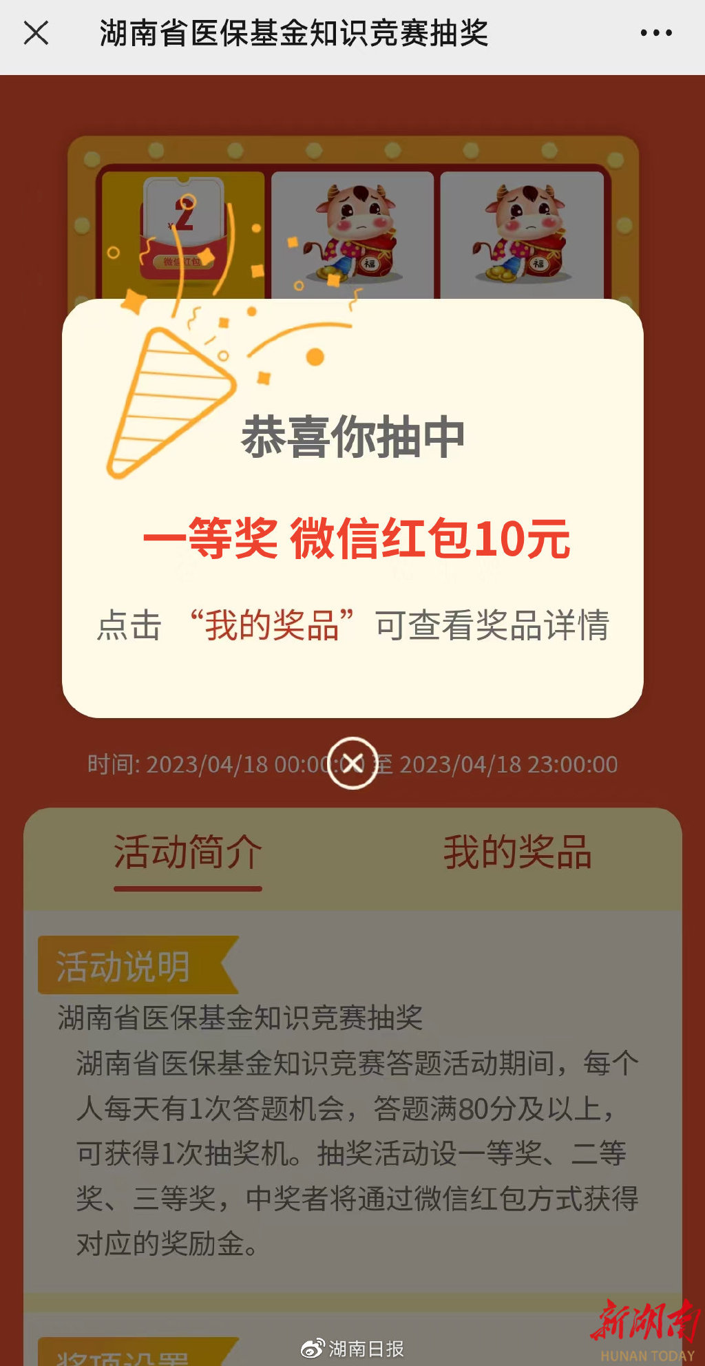 黑龙江最新24小时高价回收医保医保套出方法分析(最方便真实的黑龙江回收医保药方法)