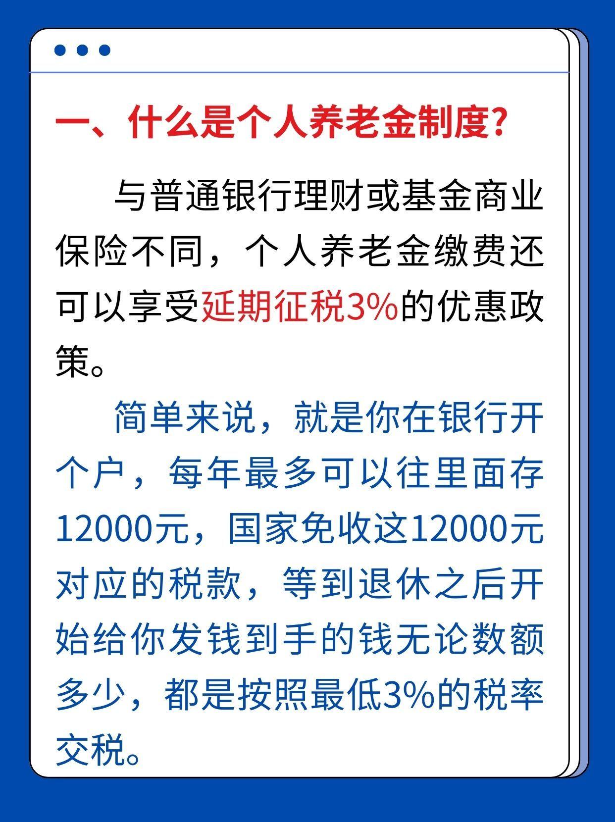 黑龙江最新套取养老金最厉害三个方法方法分析(最方便真实的黑龙江套取国家养老保险怎么处理方法)