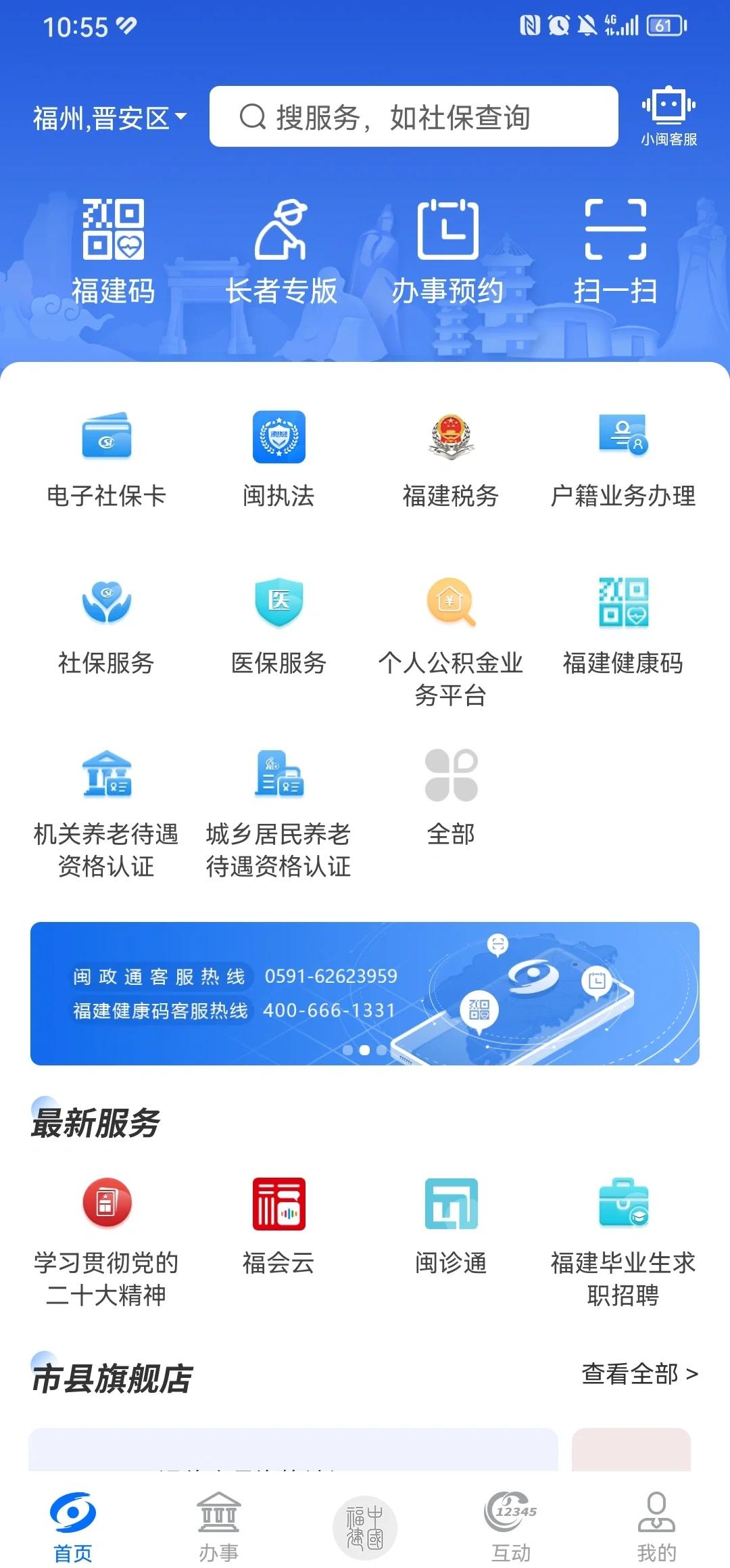 黑龙江最新代刷医保卡联系方式方法分析(最方便真实的黑龙江医保卡代刷能买什么保险方法)