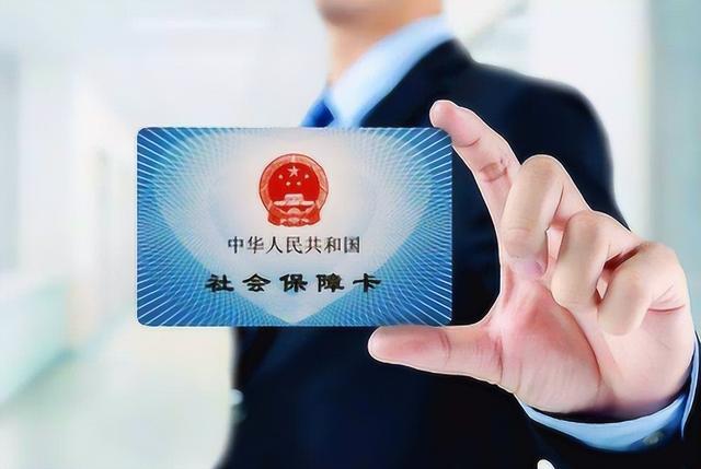 黑龙江最新医保卡会过期吗?方法分析(最方便真实的黑龙江居民医保卡会过期吗方法)