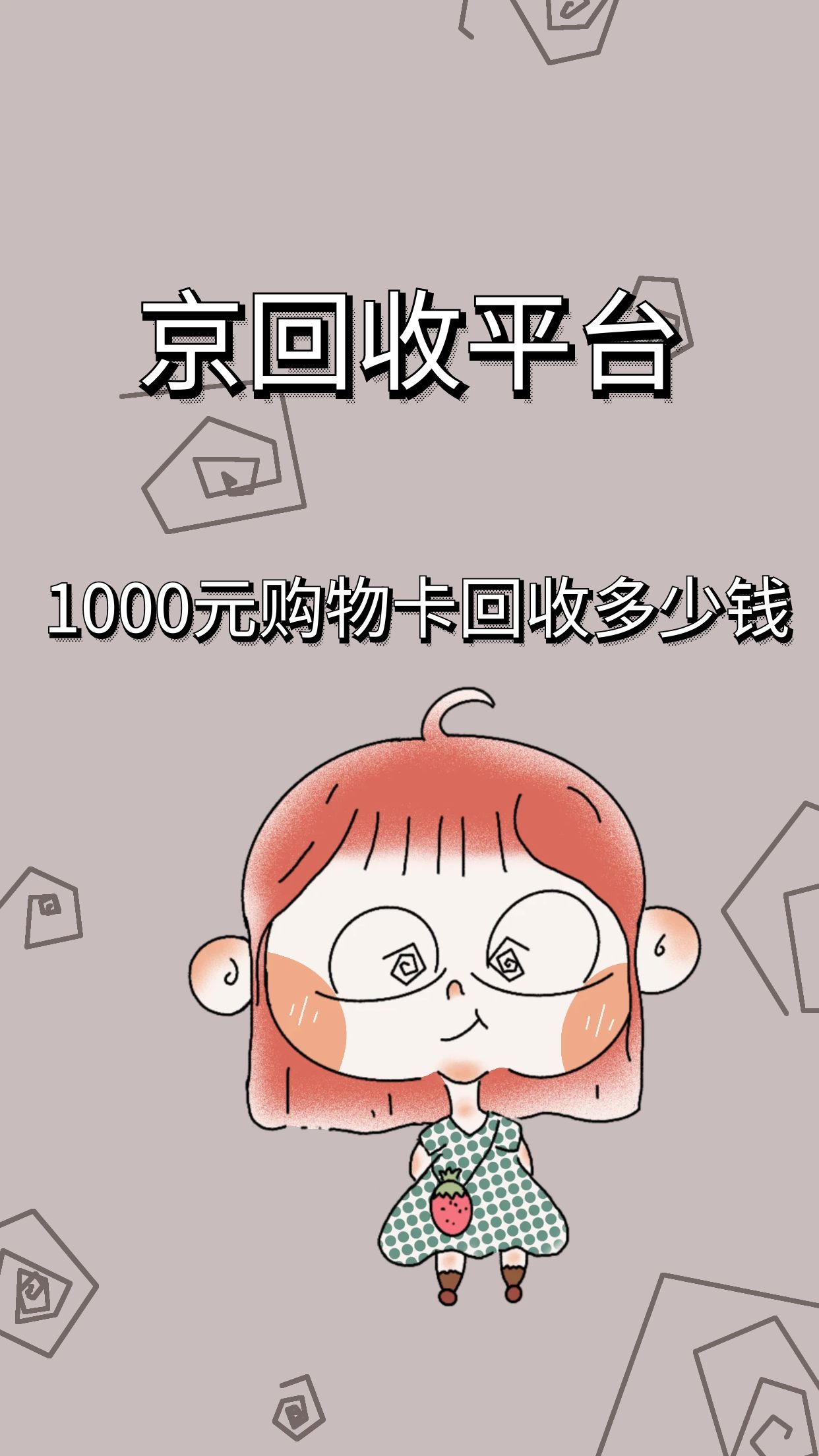 黑龙江最新正规充值卡回收商家方法分析(最方便真实的黑龙江充值卡回收平台哪家好方法)