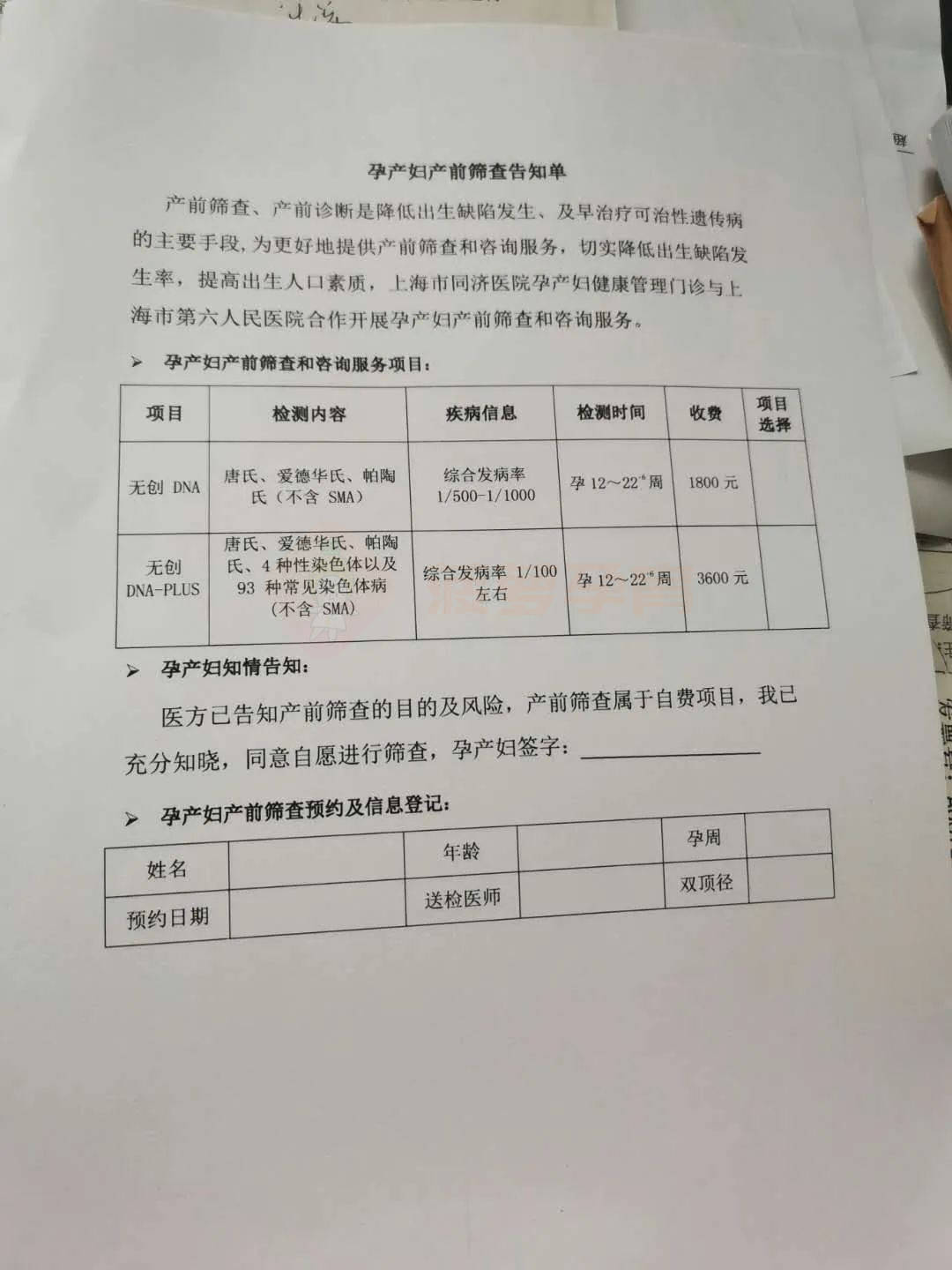 黑龙江包含24小时套医保卡联系方式的词条
