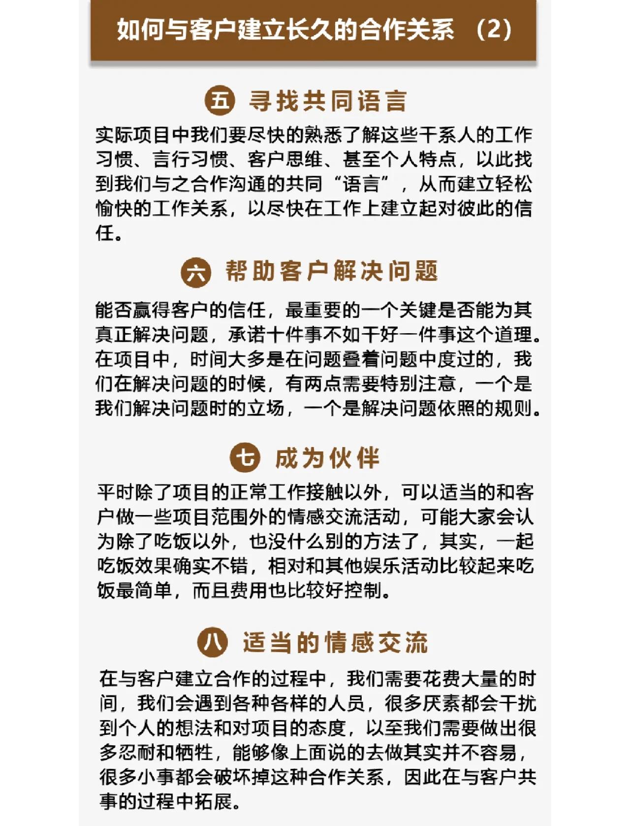 黑龙江最新客户联系方式方法分析(最方便真实的黑龙江客户联系方式购买方法)