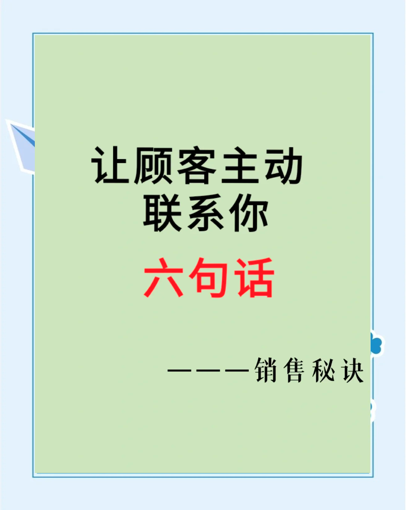 黑龙江最新客户联系方式方法分析(最方便真实的黑龙江客户联系方式购买方法)