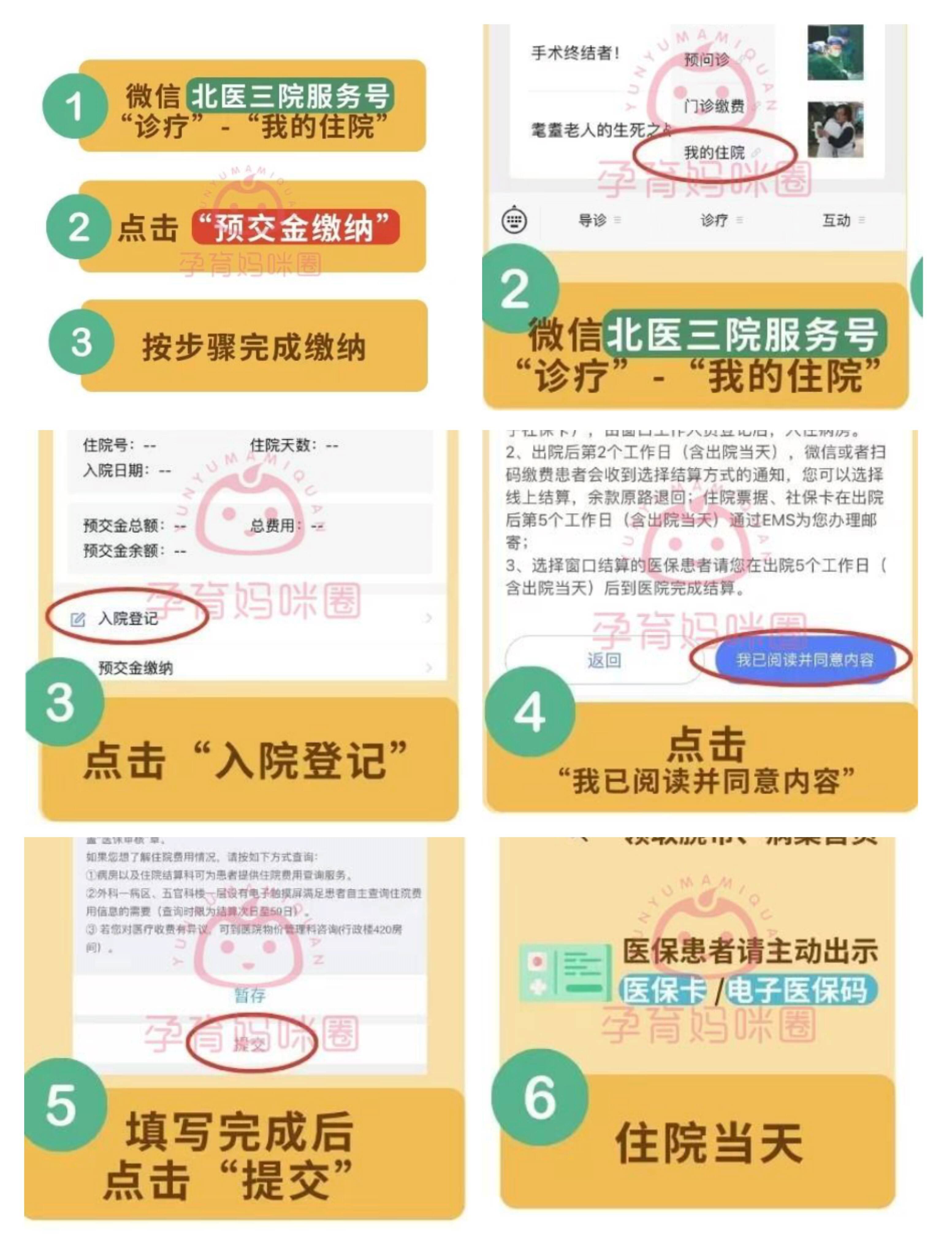 黑龙江最新急用钱24小时套医保卡微信方法分析(最方便真实的黑龙江24小时套社保卡 微信方法)
