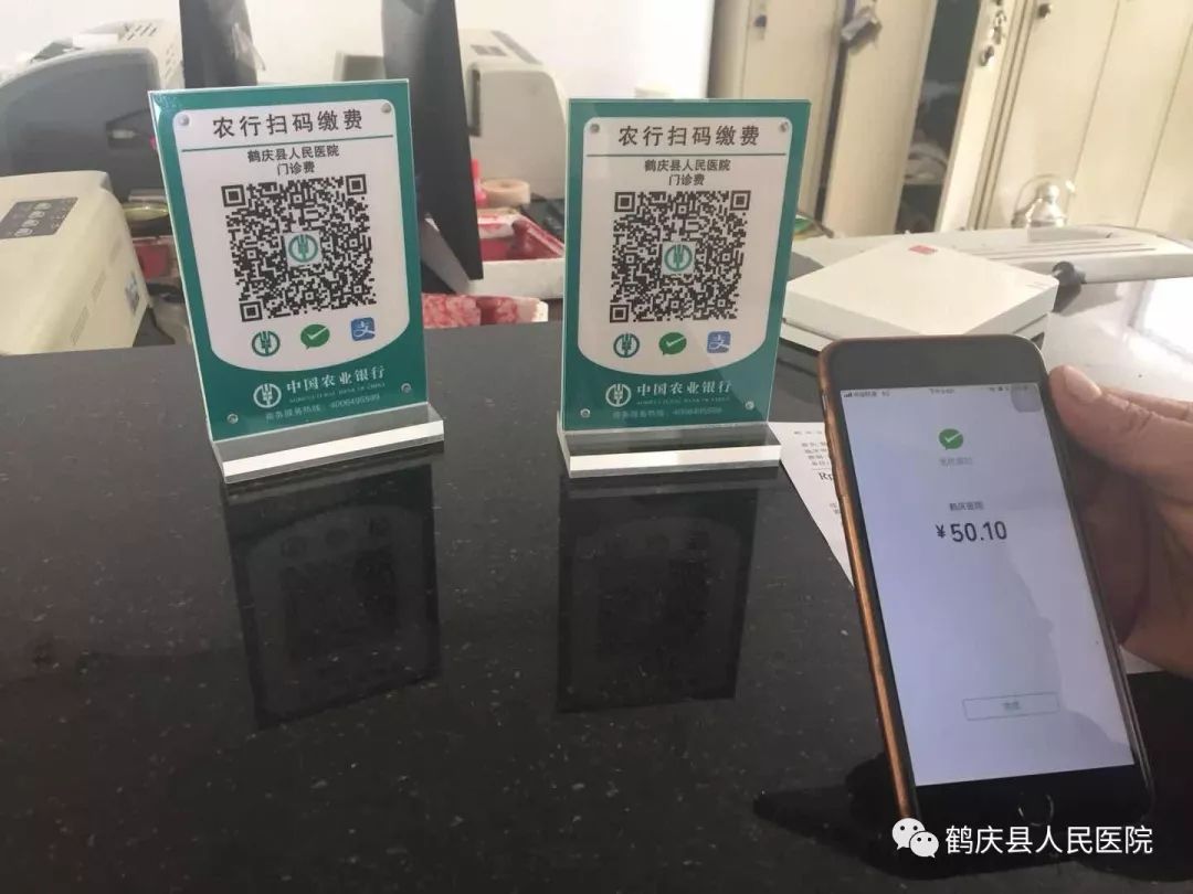 黑龙江最新急用钱24小时套医保卡微信方法分析(最方便真实的黑龙江24小时套社保卡 微信方法)