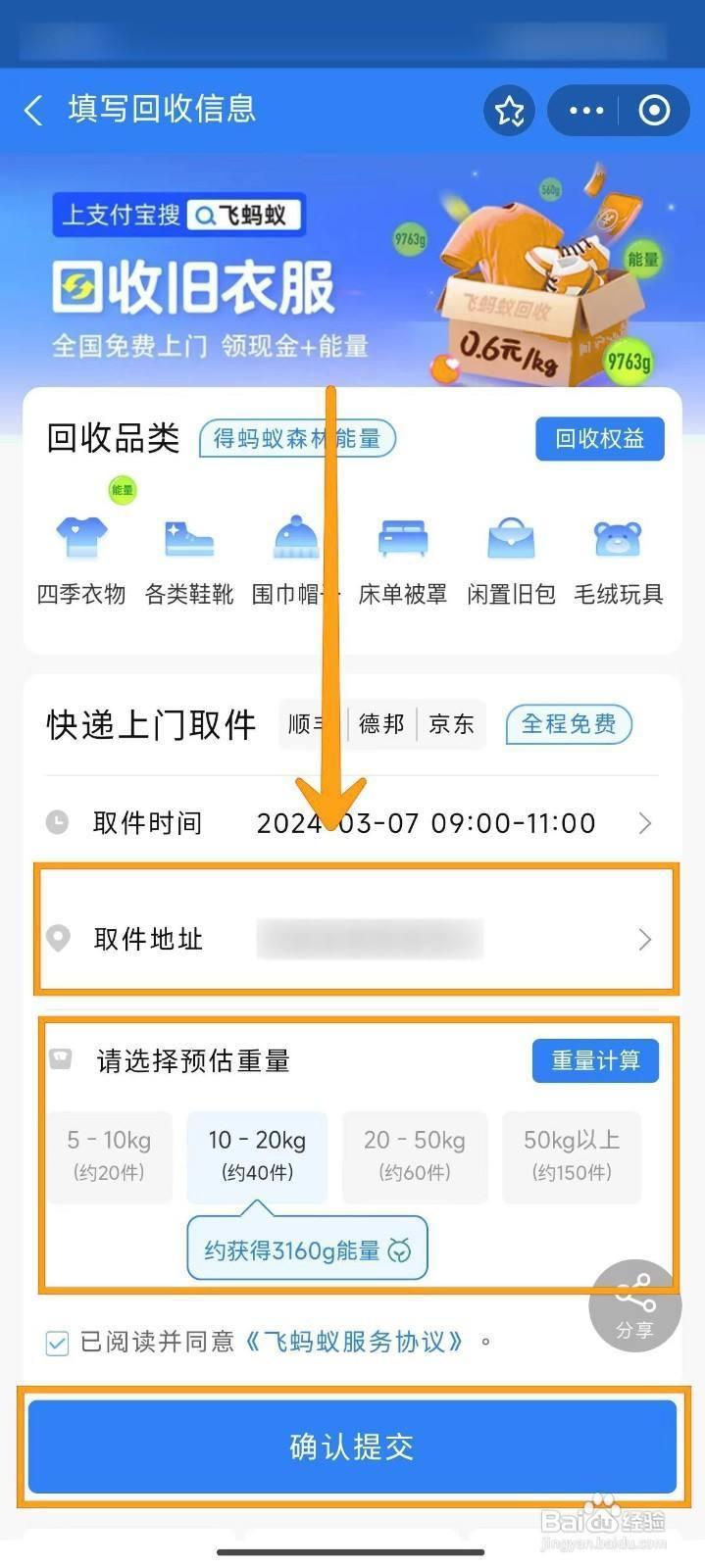 黑龙江最新回收支付宝在线联系方法分析(最方便真实的黑龙江支付宝官方回收方法)