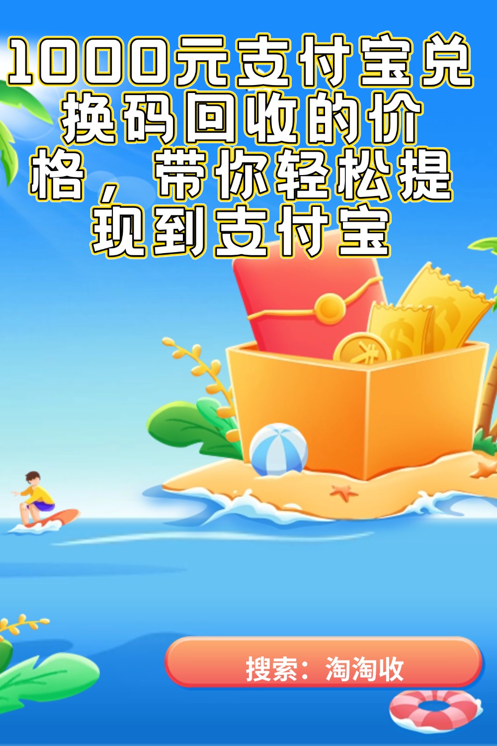 黑龙江最新回收支付宝在线联系方法分析(最方便真实的黑龙江支付宝官方回收方法)