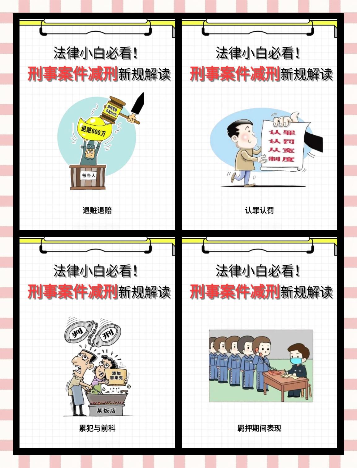 黑龙江最新坐牢的人影响几代人方法分析(最方便真实的黑龙江坐牢的人影响下一代吗方法)