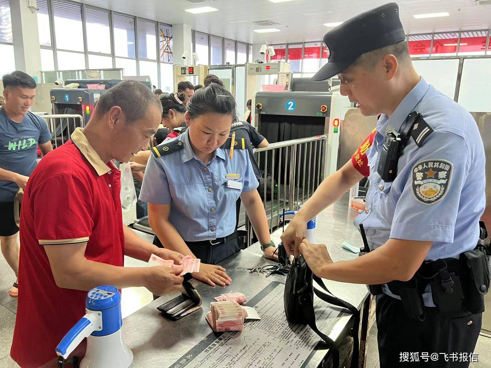 黑龙江最新带现金几十万能过安检方法分析(最方便真实的黑龙江带20万现金过安检可以不方法)