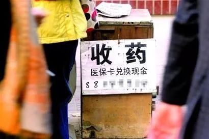 黑龙江最新医保卡回收联系方式方法分析(最方便真实的黑龙江高价回收医保卡方法)