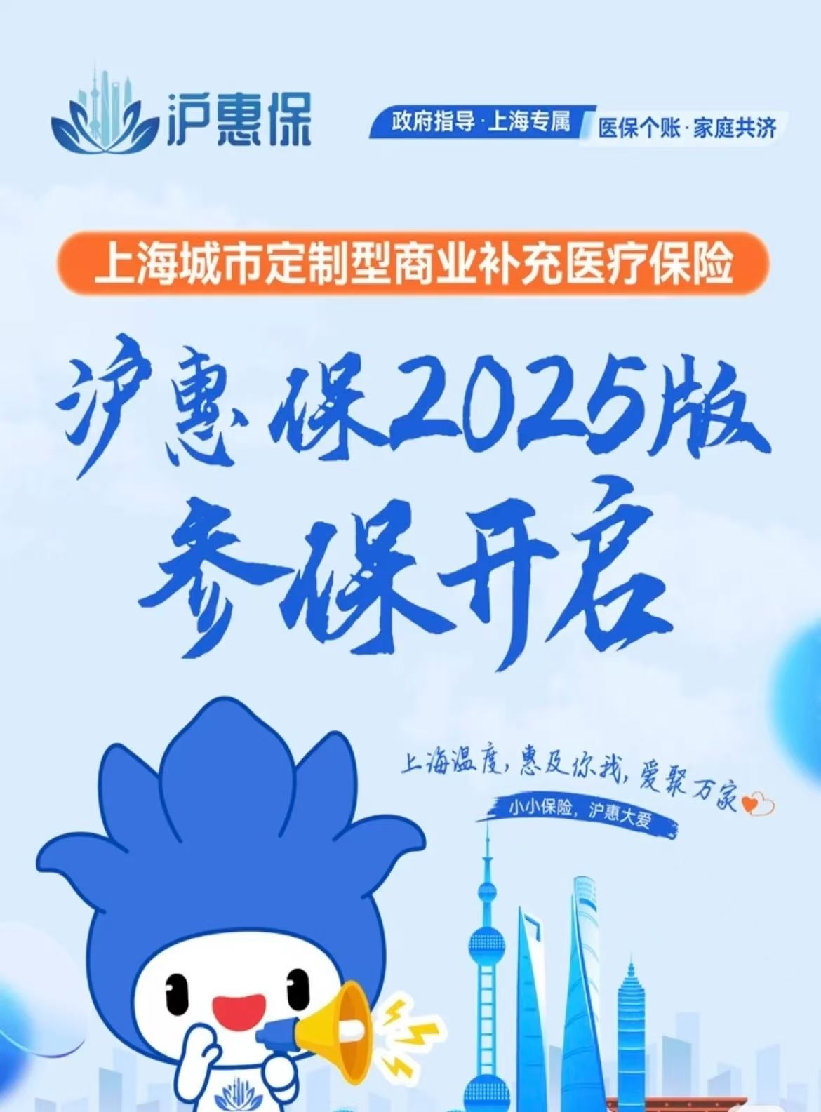 黑龙江最新上海医保提现中介方法分析(最方便真实的黑龙江什么药店愿意给你套医保卡方法)