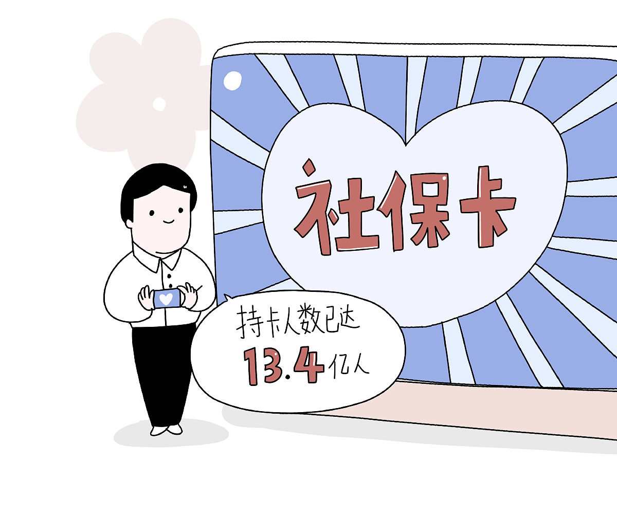 黑龙江最新医保提取代办中介上海方法分析(最方便真实的黑龙江上海医保取现需要什么流程方法)