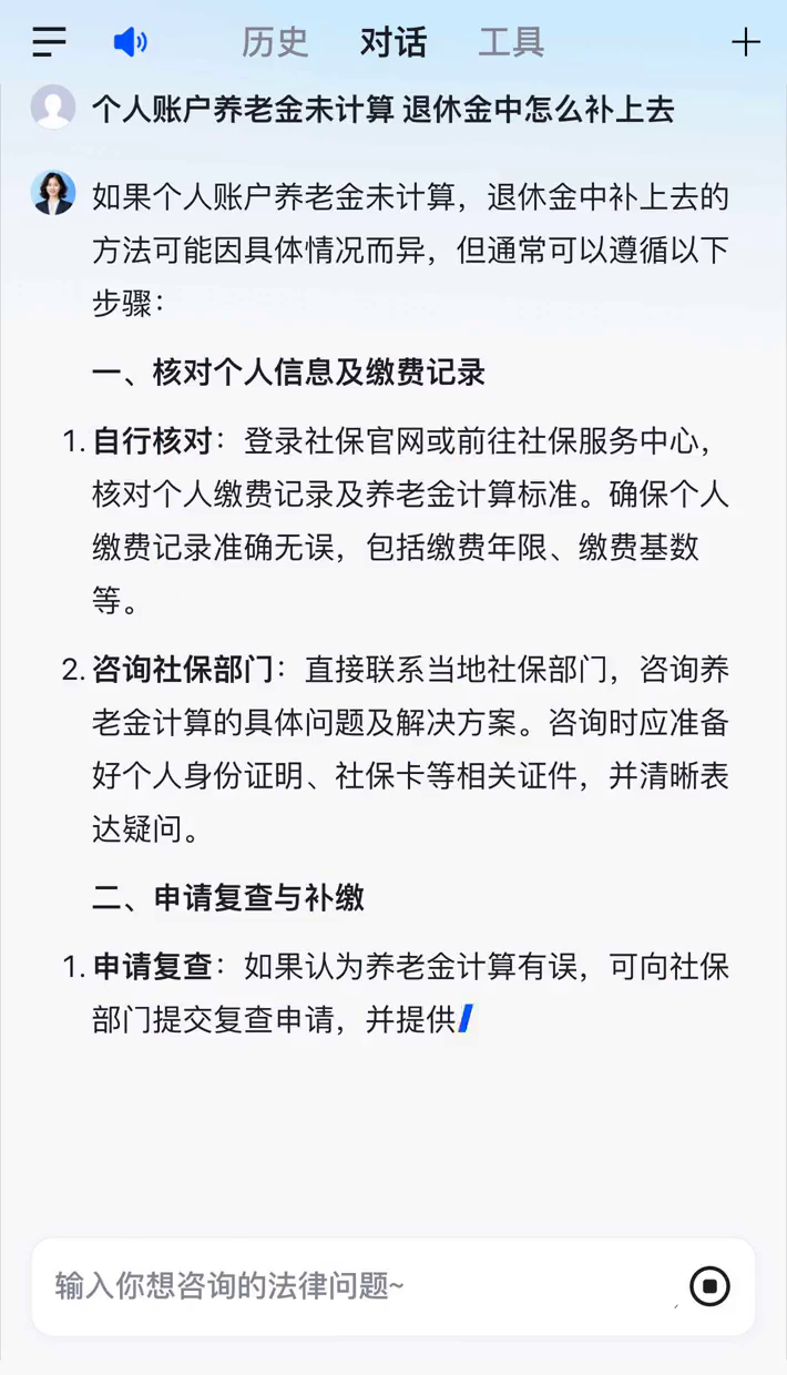 黑龙江特别缺钱想提取养老金怎么办呢的简单介绍