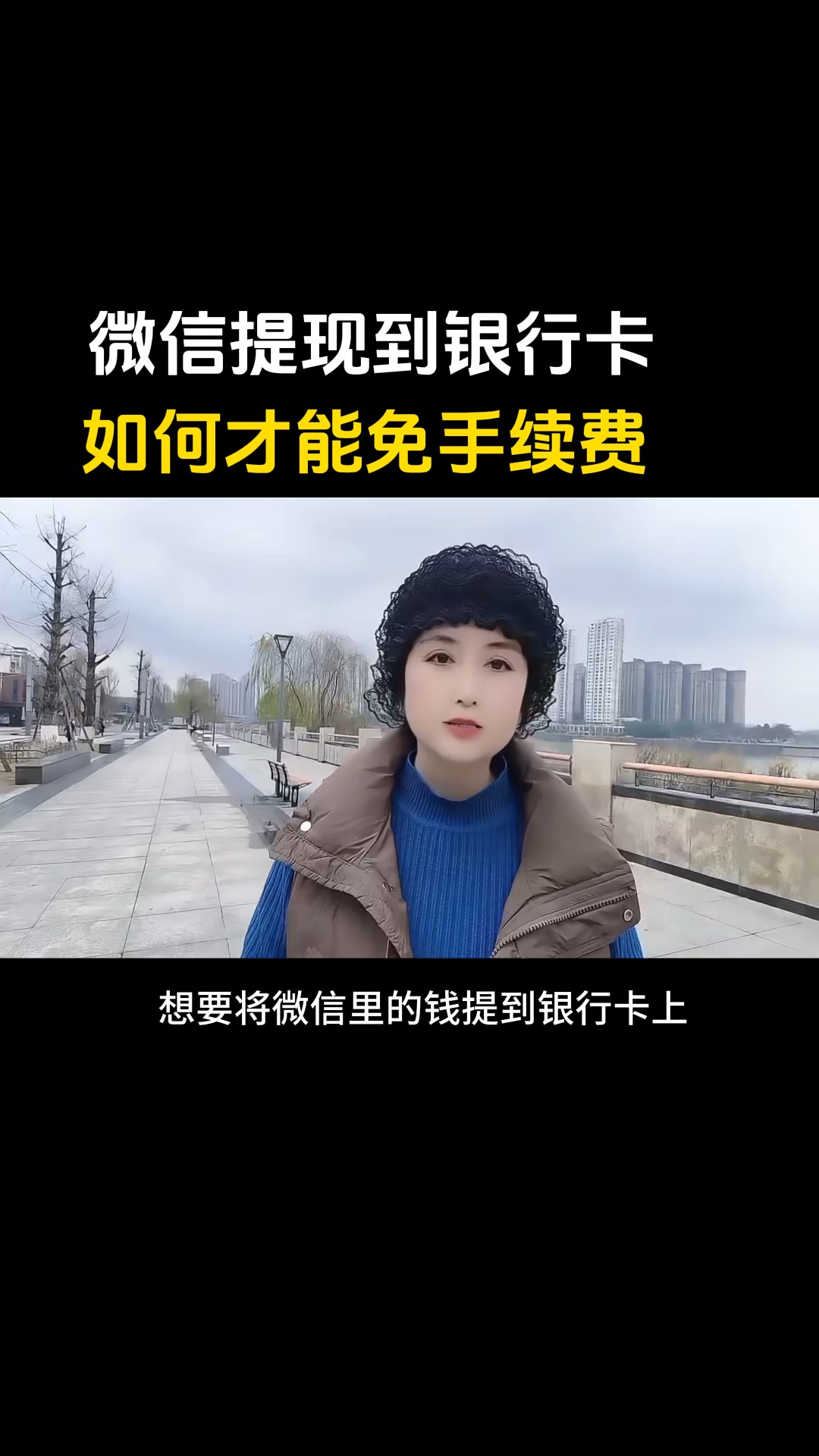 黑龙江最新微信免费换现金方法分析(最方便真实的黑龙江微信免费换现金是真的吗方法)